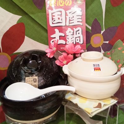 吉祥寺菊屋：<br>鍋料理が美味しい季節です。