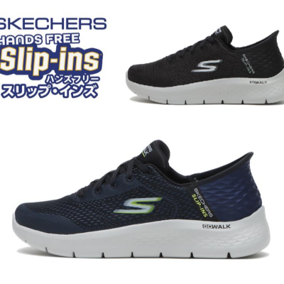 ABC-MART：<br>SKECHERS新作入荷のお知らせ<br>